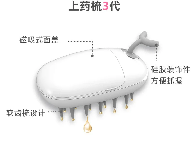 Head massage device massage comb hair care head massage soft tooth massage comb medicated hair care comb