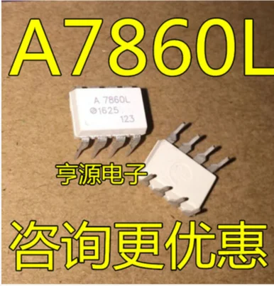 Free Shipping 30pcs A7860P A7860L HCPL-7860L DIP-8