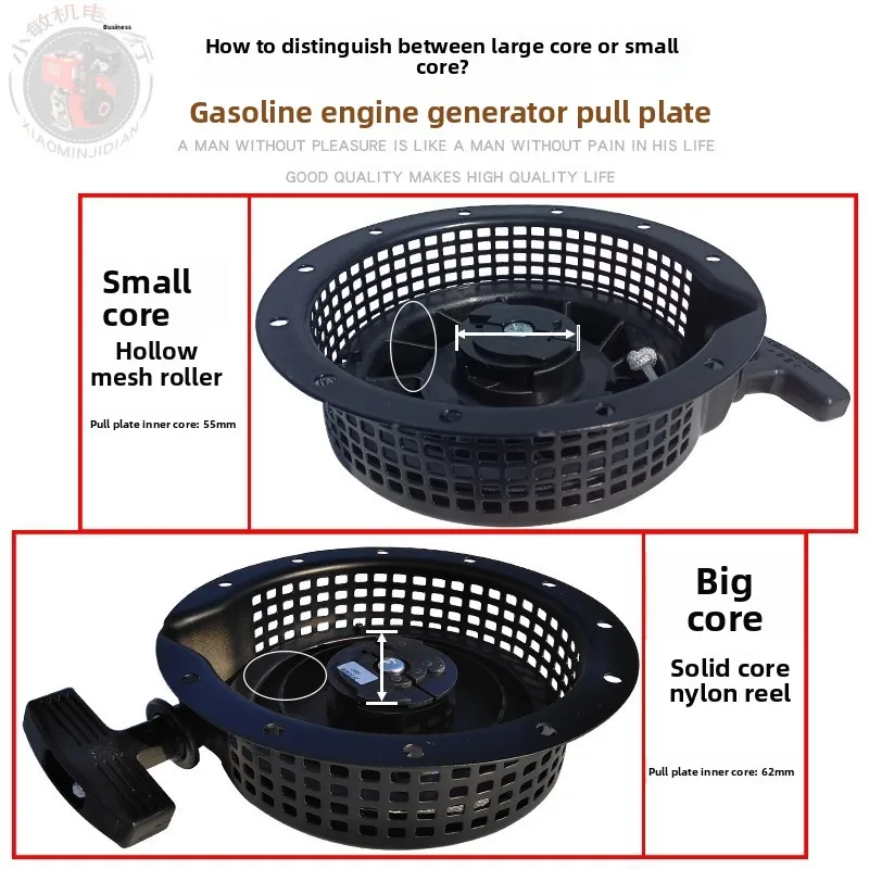 Generator winch and grinder parts MZ360 EF6600 recoil starter MZ300 pull plate MZ300 MZ250 starter