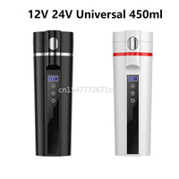 12V 24V 100W 450ml Universal Portable Intelligent Car Water Cup Electric Kettle Convenient Heating Boiling Water Cup