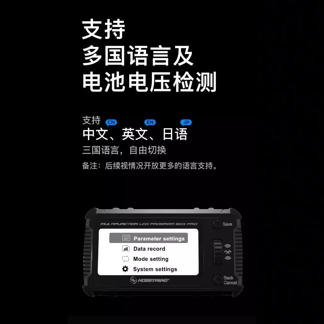 Haoying HobbyWing New Multifunctional LCD Program Box Pro Setting Card Programming Box Free Shipping