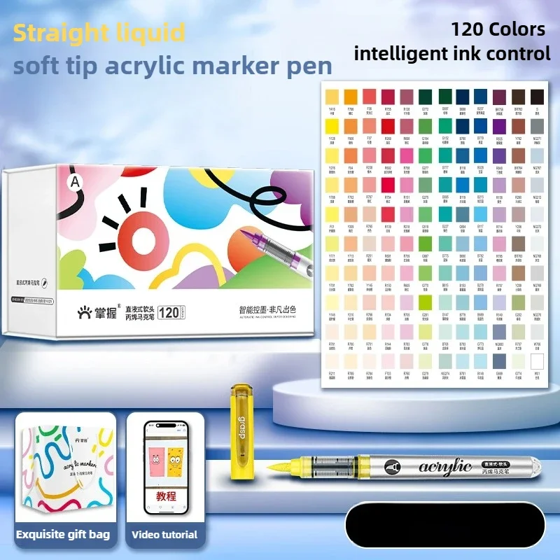

GRASP 120/1 Colors Acrylic Marker Pens Waterproof Pen Soft Brush Nib Student Art for Glass Stone Art School Supplies Stationery