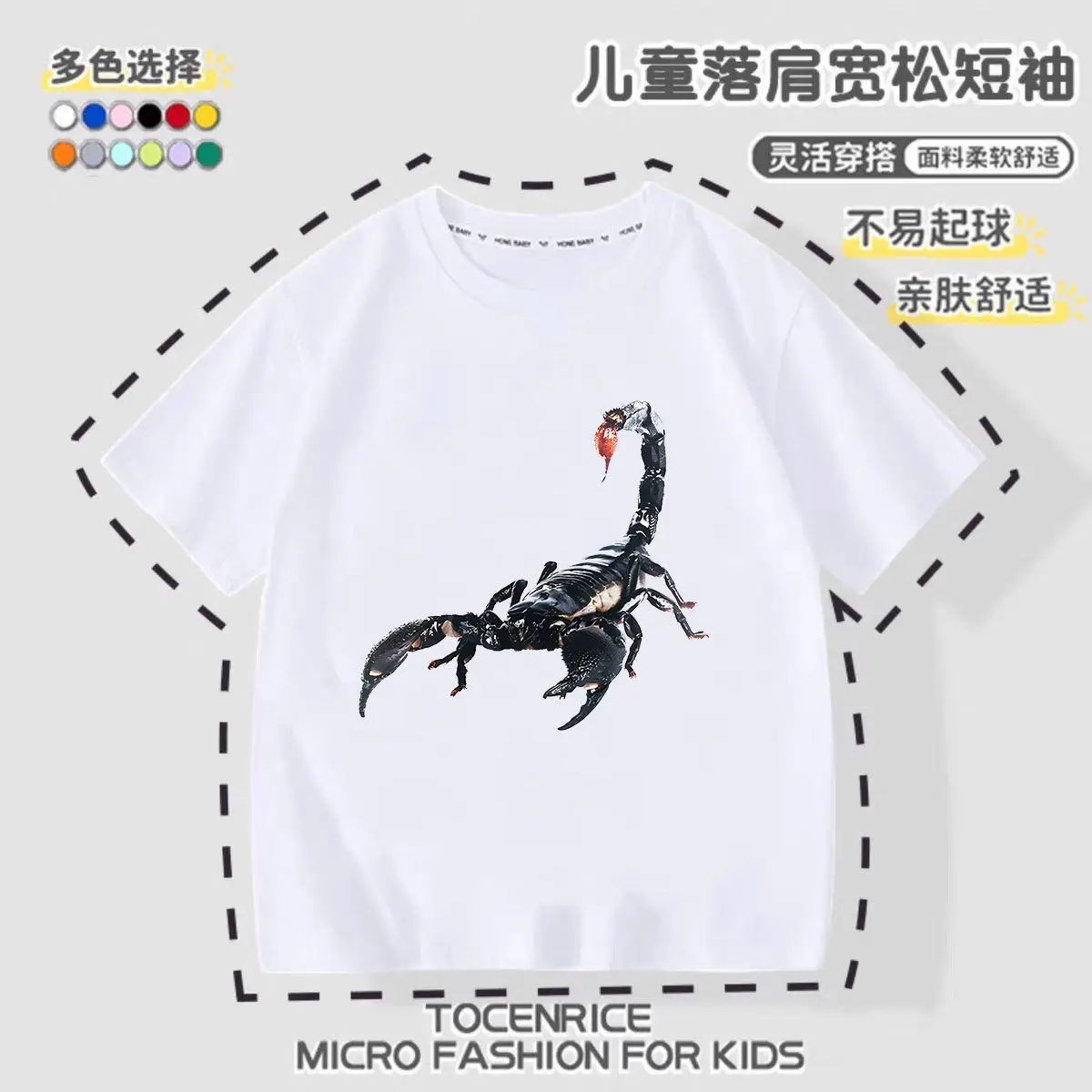 Scorpion Print Thin Short Sleeved T-shirt Children's Round Neck Casual Trend Top, Summer Parent-child Breathable T-shirt