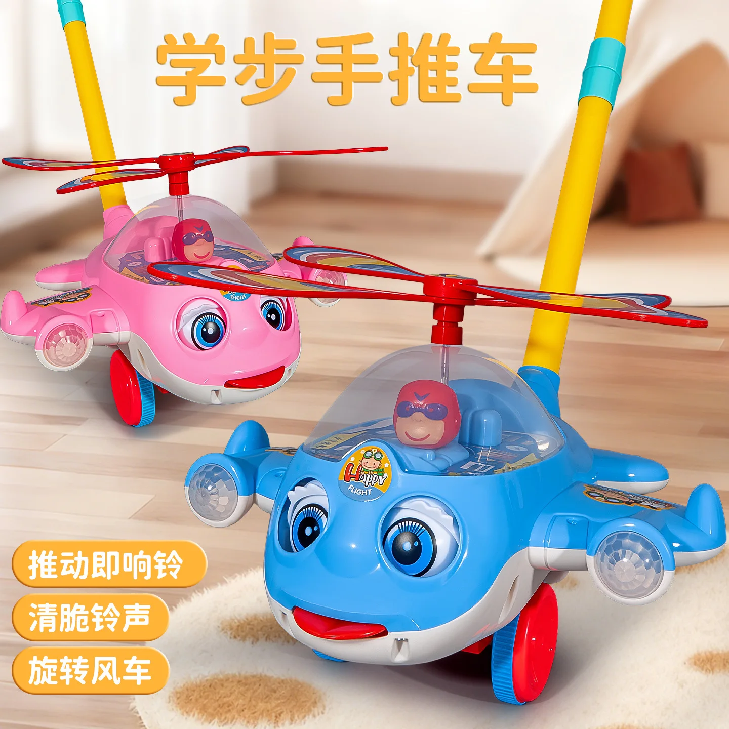 Baby Walker Toy Cartoon Stroller Cute Aircraft Kids Hand Push Toddler Toy Baby Learning To Walk Auxiliary Toy Boy Girls Outdoor
