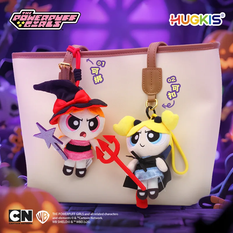 HUGKIS Official Powerpuff Girls Bubbles Plush Keychain – Dark Magic Series, Wizard Robe & Halloween Hat Stuffed Charm Gift
