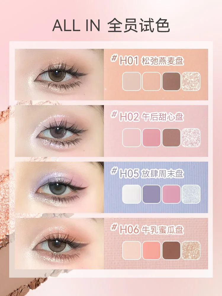 HOLD LIVE 16-color checkered eyeshadow palette pink brown honeydew melon new color eyeshadow matte pearlescent glitter blush