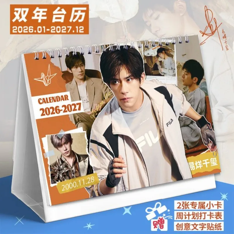 

Настольный календарь Jackson Yee, 2026 января, декабрь 2027 г.