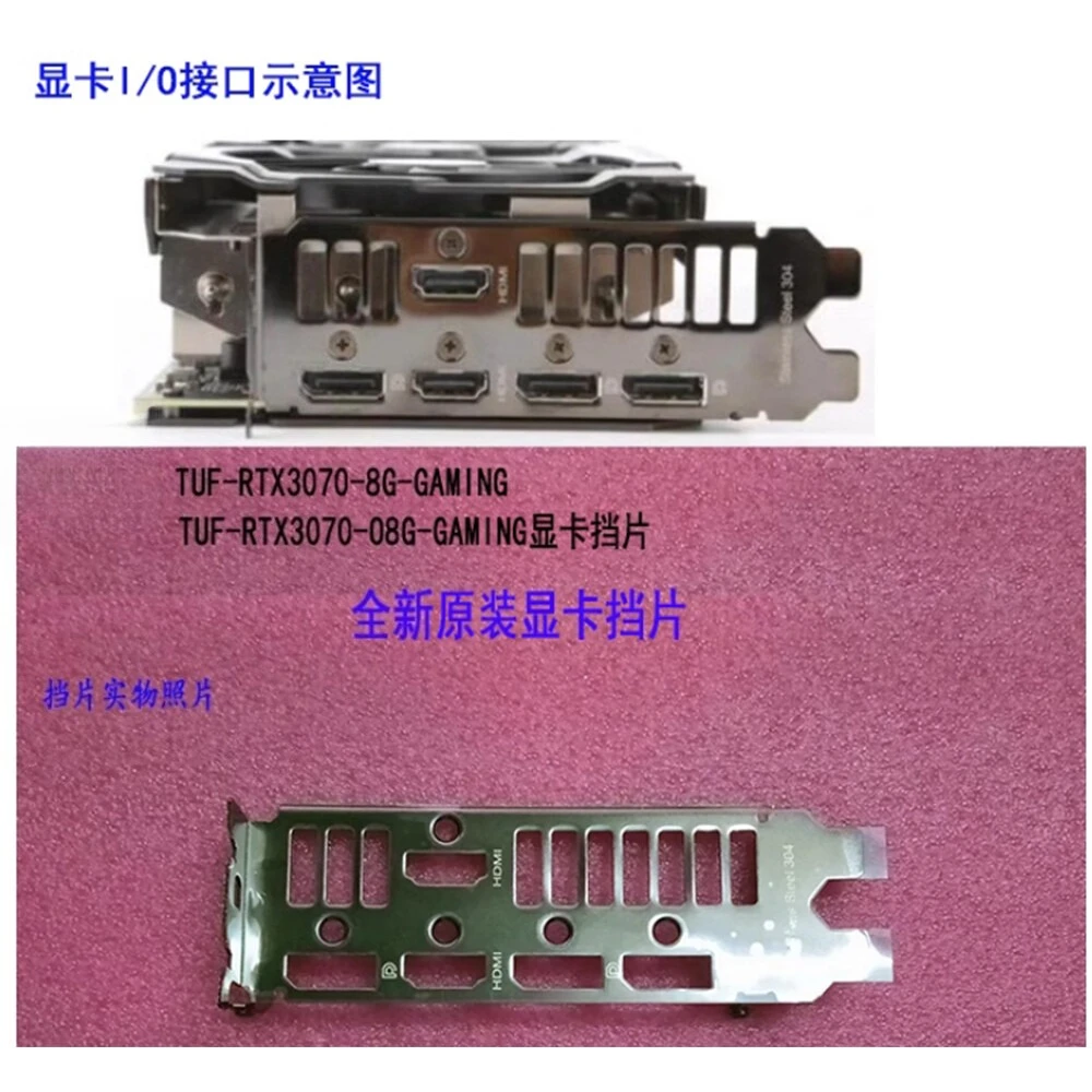 Para ASUS TUF-RTX3070-8G-GAMING IO I/O Shield Back Plate Backplate Blende Bracket
