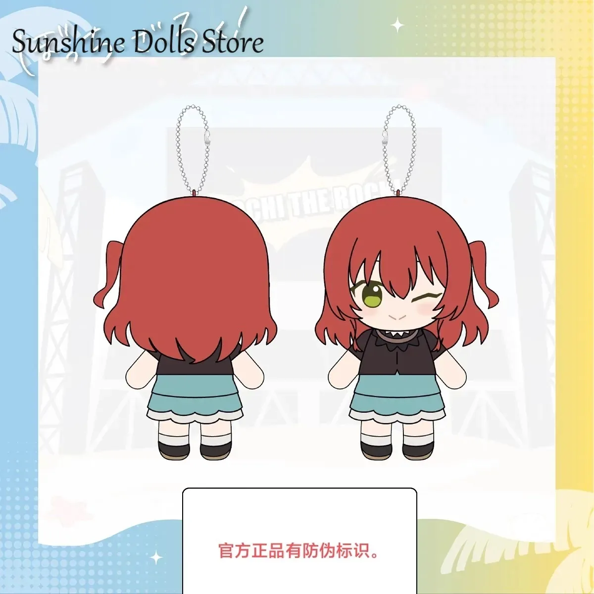 

10 СМ Аниме BOCCHI THE ROCK! Кукла Kita Ikuyo, аниме-фигурка, плюшевая хлопковая мягкая игрушка, кукла, косплей, кавайный талисман, рождественские подарки