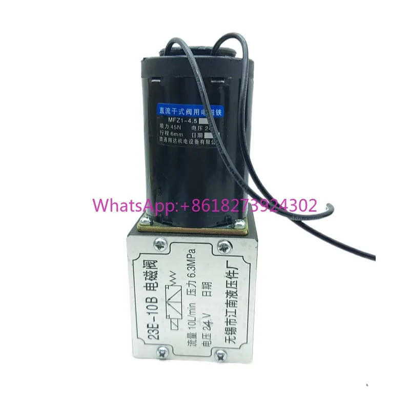 

Jiangnan Low-pressure Two Position Three-way Solenoid Valve 23E-10(B) 23E2-10(B) Directional Valve 23E1-25/63(B) 23E2-25/63(B)