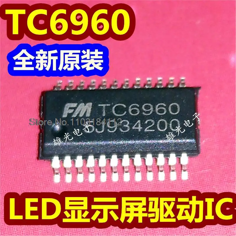 

10PCS/LOT TC6960 SSOP24 LEDIC