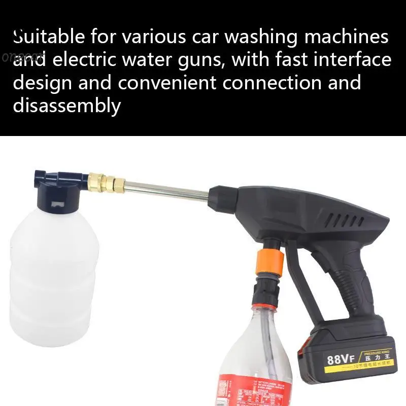 300ml Foam Lance Generator For Car Washing Adjustable 1/4 INCH Foam Pot For Pressure Washer Machine Gun