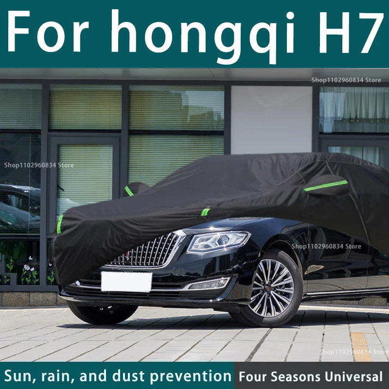 Full car cover dust-proof outdoor indoor UV protection sun protection and scratch resistance For hongqi H7 Car umbrella