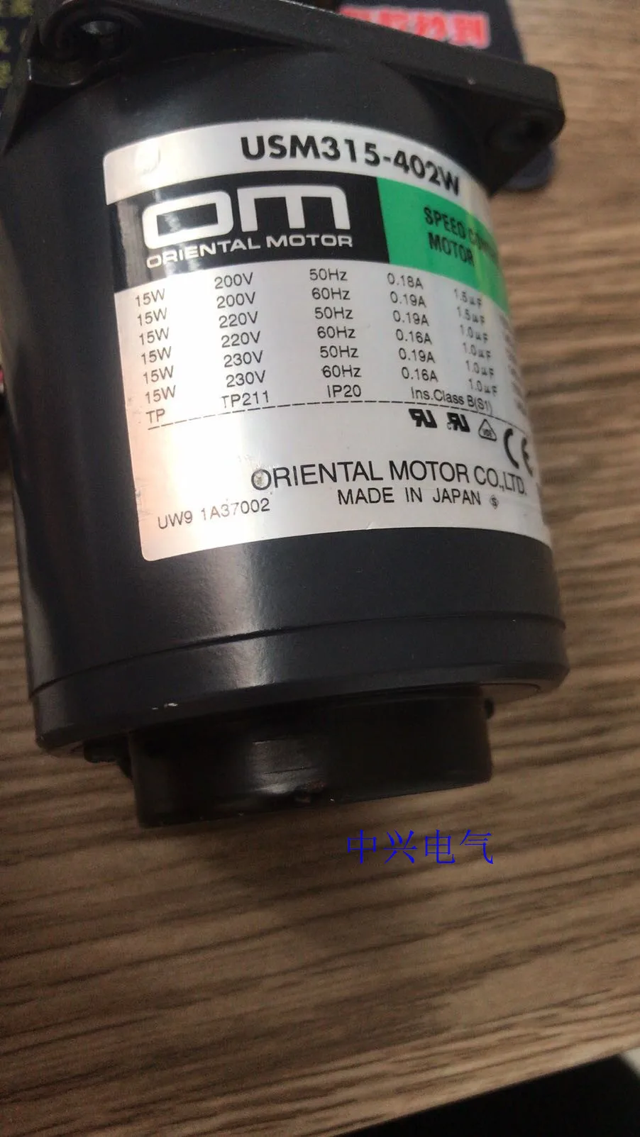 Japan Oriental Motor  low-speed motor   USM315-402W