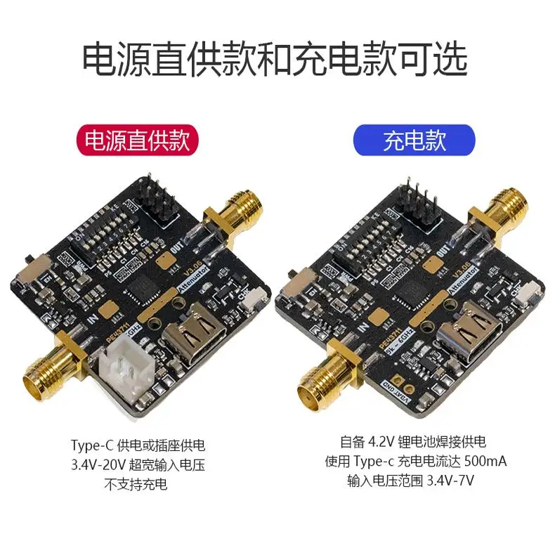 9kHz-6GHz Digital Programmable RF Attenuator Adjustable PE43711 Wide Voltage Mini Module 7bit
