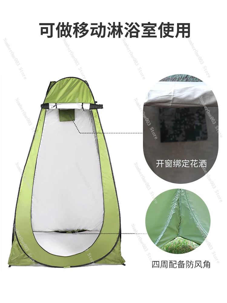 Outdoor Dressing Shower Tent Thickened Clothes Changing Camping Meal Mobile Toilet Portable Shower Curtain Temporary Automatic