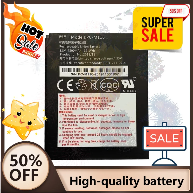SWZY New PC-M116 3.8V 4500mAh Battery for PAX X5 X3S Handheld PDA Replacement Battery