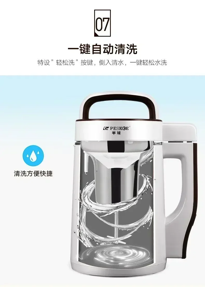 大豆乳-家庭用多機能フィルター機,自動5グレイン,2-6,新品