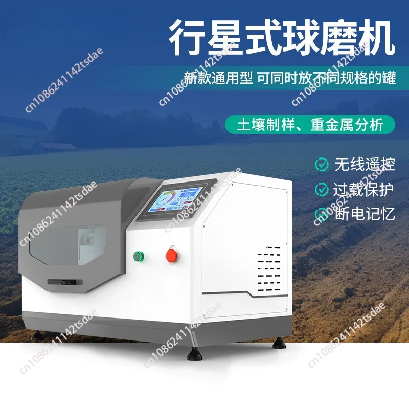 Planetary ball mill Soil grinder Laboratory sample grinder Soil sample grinder Ball milling machinery
