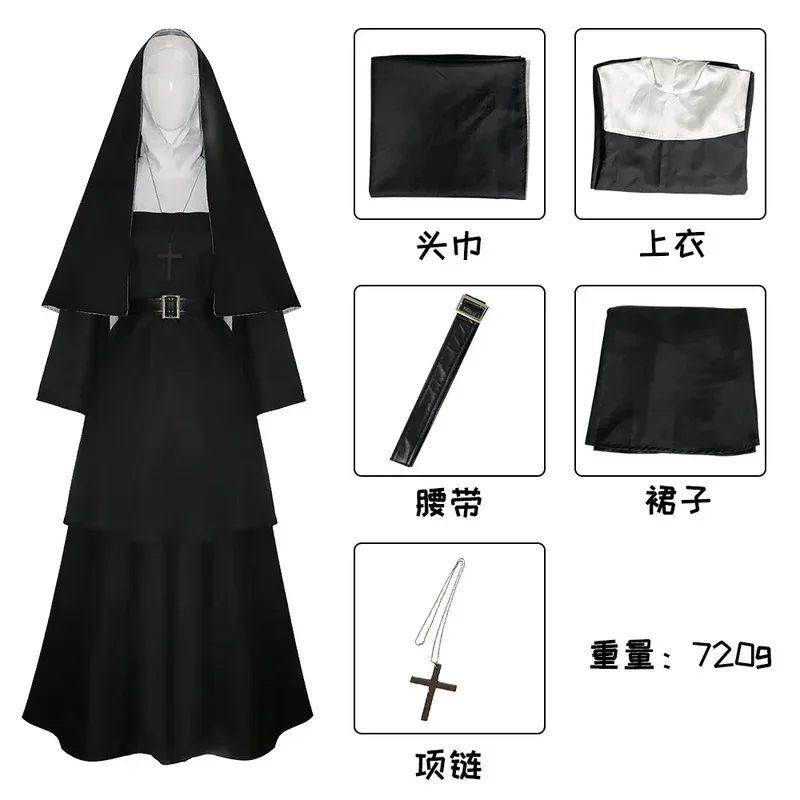 ชุดคอสเพลย์แม่ชีดำจากภาพยนตร์สยองขวัญ 2 ชุด สำหรับงานปาร์ตี้แฟนซี งานแฟนซีฮาโลวีน งานคาร์นิวัล สำหรับผู้หญิง