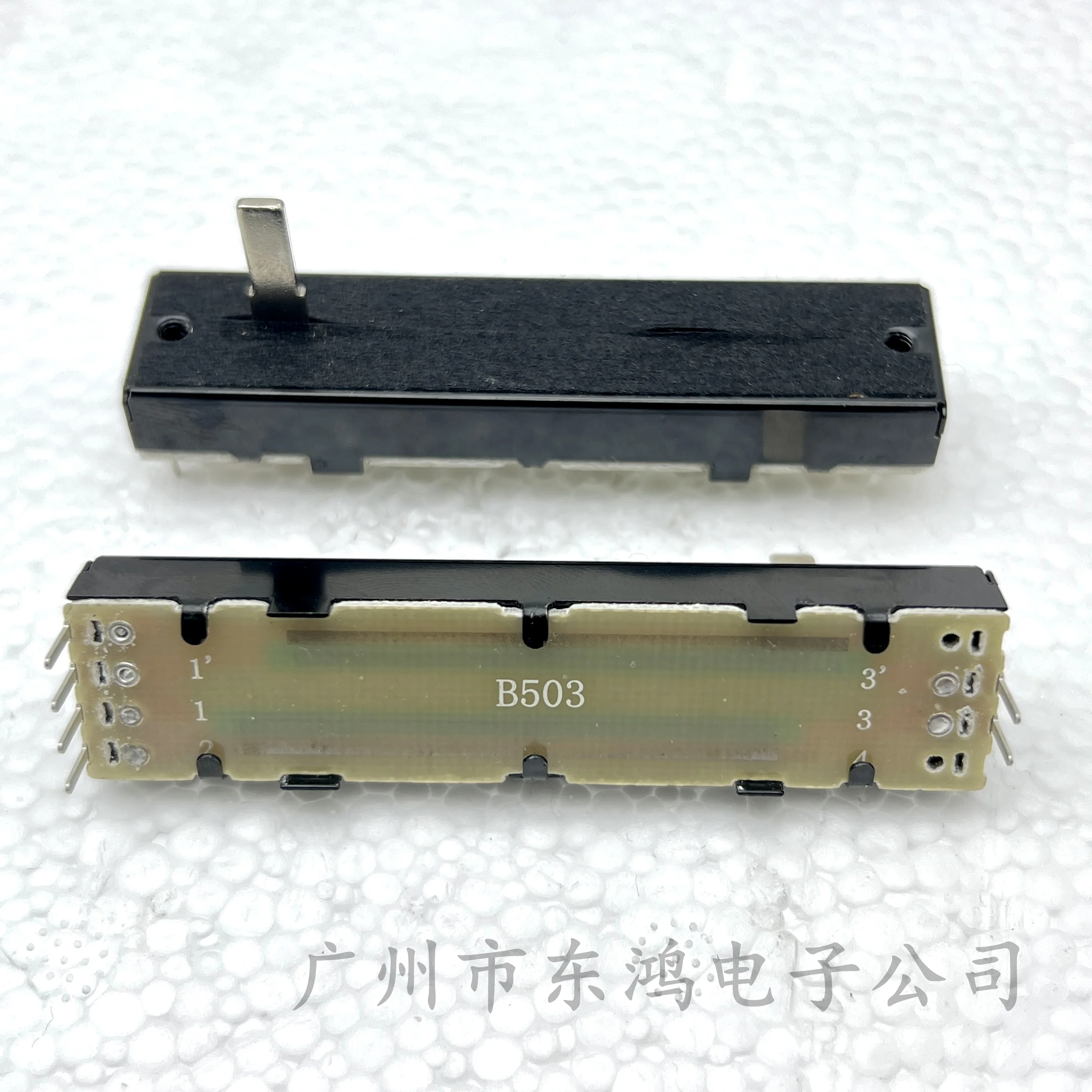 1PCS 73mm straight slide potentiometer outer pin 4+2 B50K shaft length 15mm