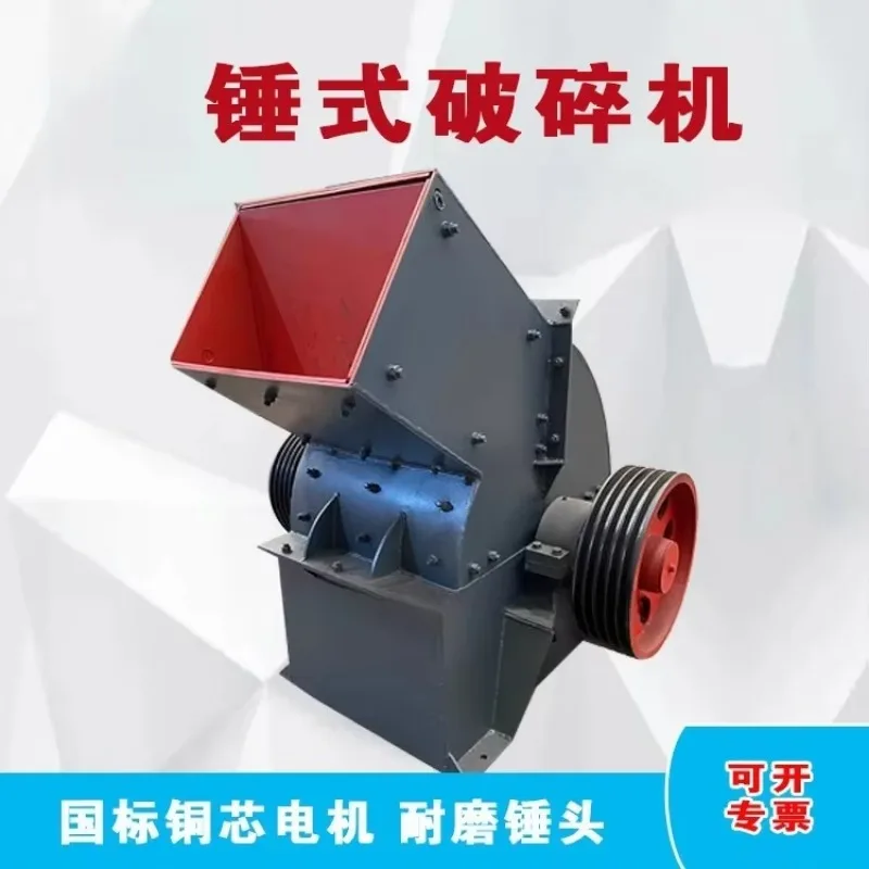 Supply Pavement Stone Construction Aggregate Crusher Aluminum Ore Crusher Glass Tile Hammer Crusher