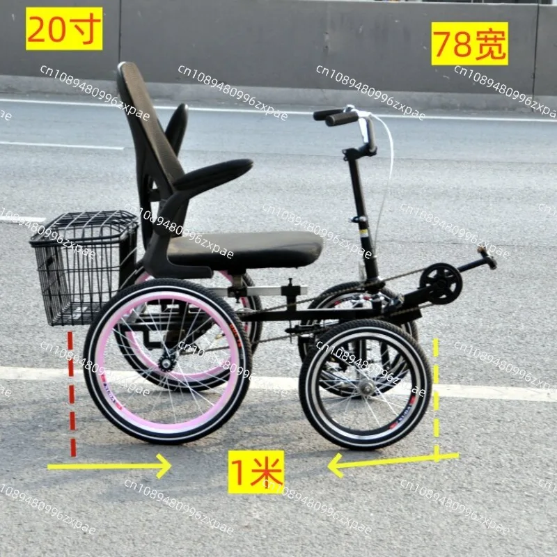 Tricycle Quadricycle Mobility Scooter For Commute Rehabilitation Elderly Pedal Bike