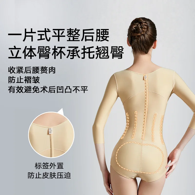Women Shapewear Bodysuit Liposuction Abdomen Waist Body Shaper Dowager's Hump Surgery Double Compression Medical Grade Garement