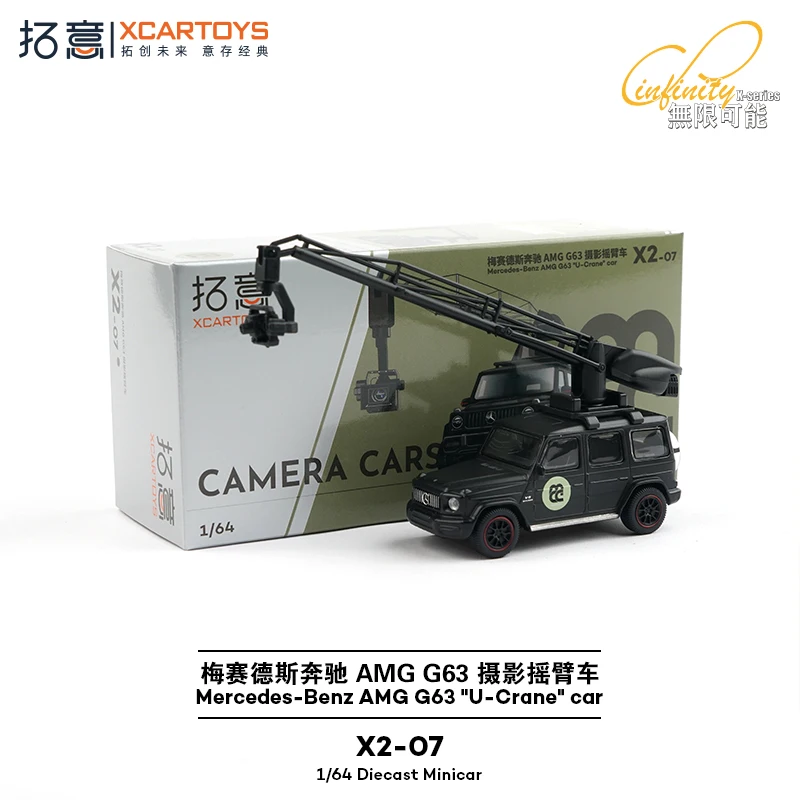 Xcartoys 1/64 Mercedes-Benz AMG G63 "U-Crane" รถโลหะผสมของเล่นยานยนต์Diecastโลหะรุ่นเด็กXmasของขวัญของเล่นสําหรับชาย