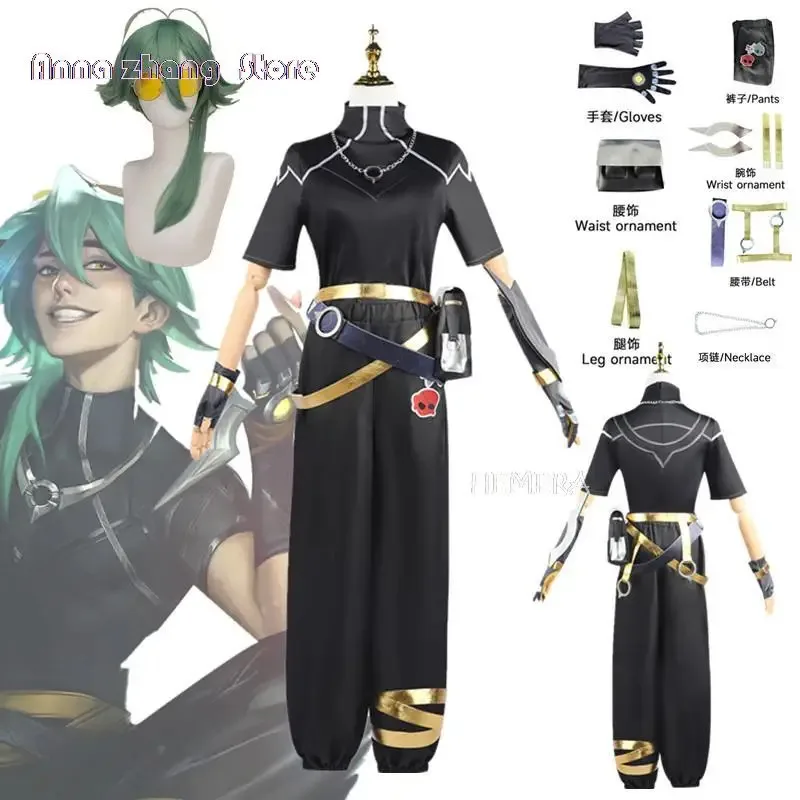 Heartsteel Ezreal تأثيري الخيال لعبة LoL Alune Yone زي الكبار الرجال لعب الأدوار فانتازيا ملابس الذكور Heartsteel الملابس الطرف