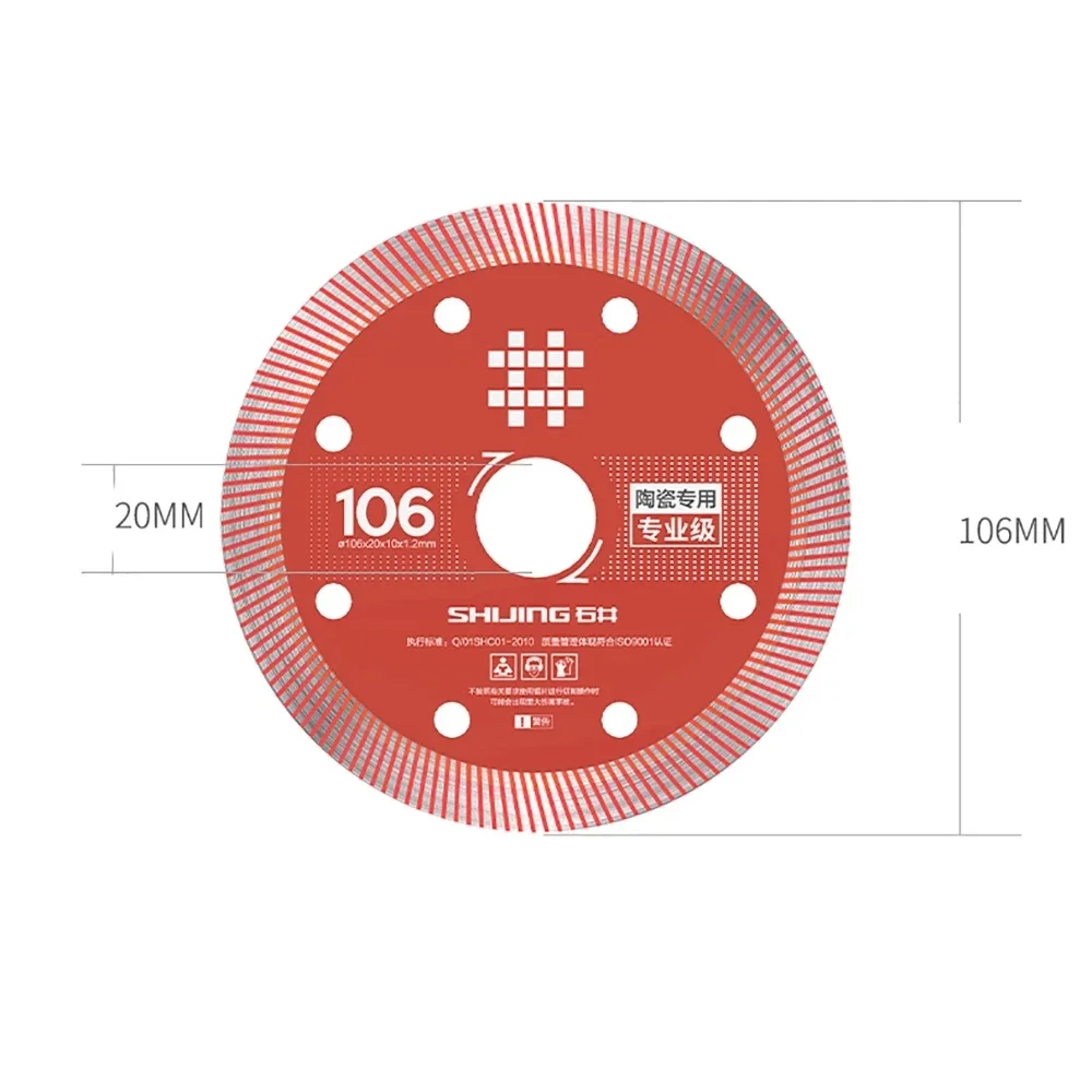 5pcs Tile Cutting Saw Blades for ShiJing Tile Marble Cutting Machine Angle Grinder Emery Original Saw 120Dx1.8Tx20H 106MM/120MM