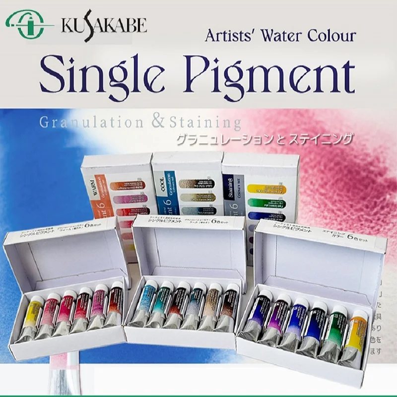 

Original KUSAKABE new watercolor paint set single pigment 18 colors artist acuarela mineral precipitation color art supplies