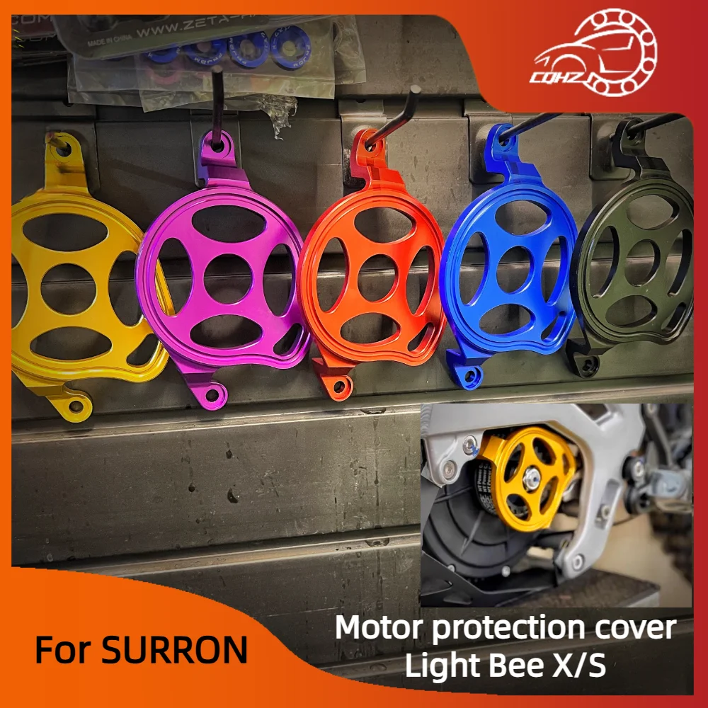 

CQHZJ электрический велосипед для бездорожья, модифицированные детали, защитная крышка двигателя, алюминиевая защита от царапин с ЧПУ для Light Bee S X