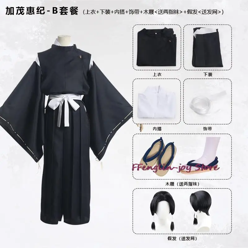 Anime Kamo Noritoshi Osplay Costume Wig Black Samurai Uniform Kendo Pants Japanese Clogs Man Halloween Party Suit