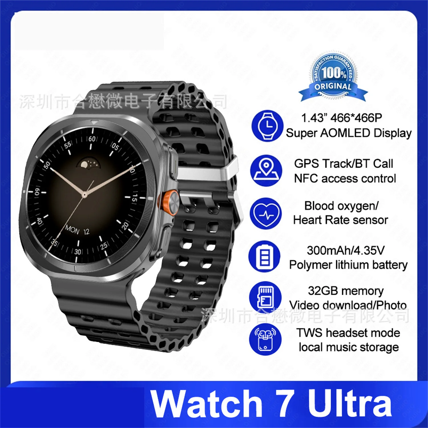 

1.43" Super AMOLED Display, GPS, BT Call, NFC, Health Sensors, 32GB Storage, TWS Mode, Smartwatch for Fitness & Daily Use