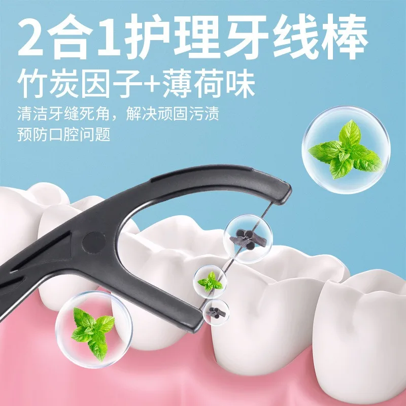 30/100 шт. портативная одноразовая пластиковая нить мятная бамбуковая угольная нить палочка высокого напряжения инструмент для ухода за полостью рта и межзубами