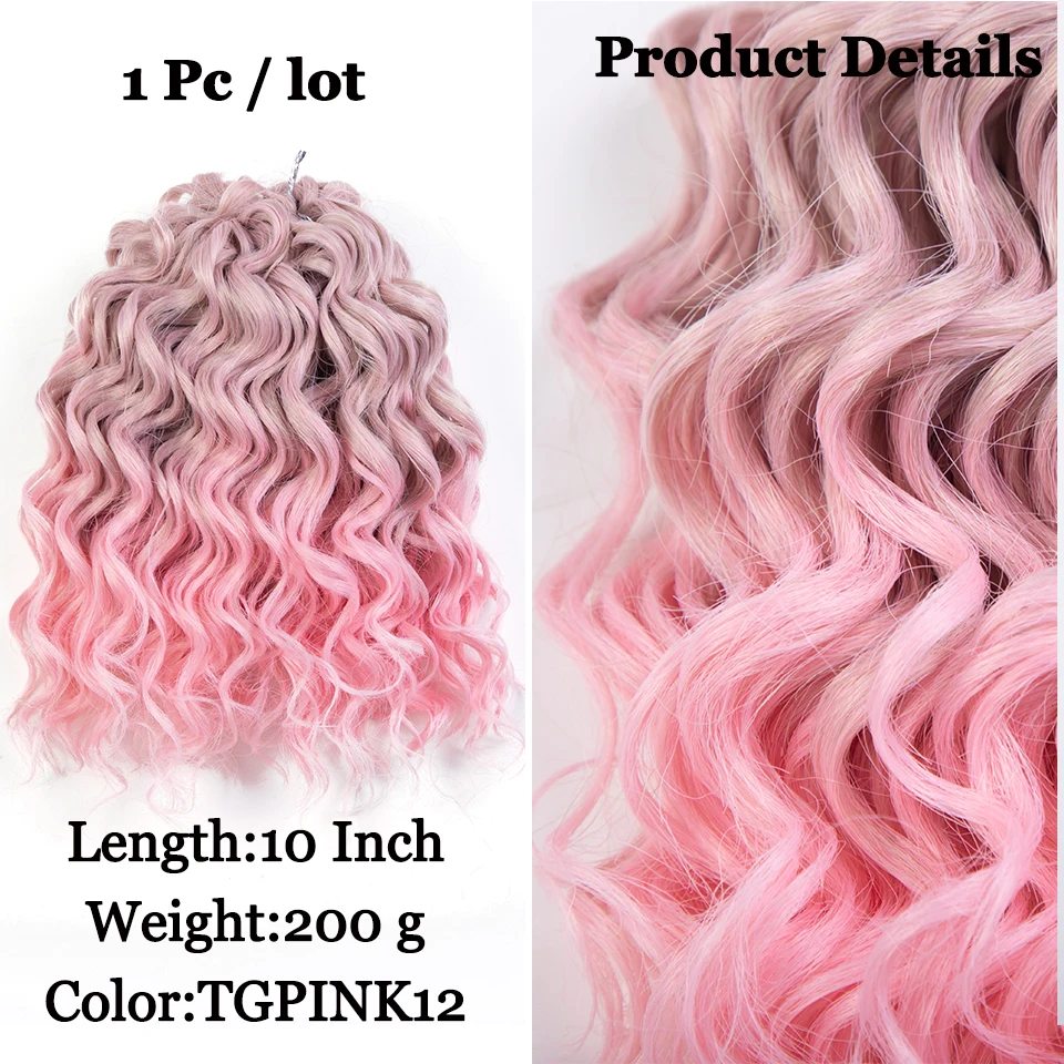 NATURE 10 Inch Deep Curly Twist Crochet Hair Synthetic Kinky Curl Hair Crochet Braid High Temperature Fiber Hair Extensions