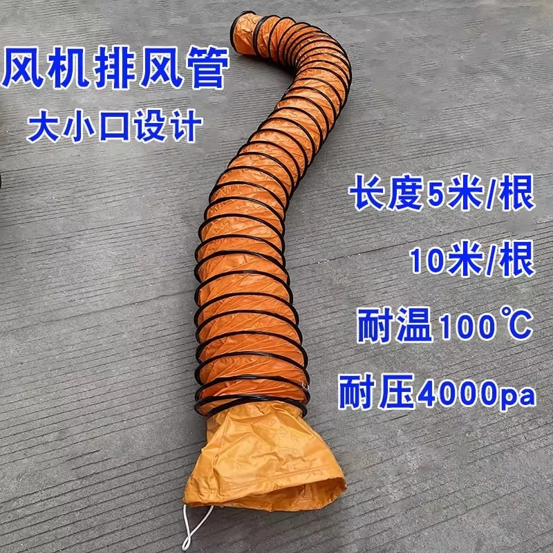 

Ventilation Fan Soft Connection Spiral PVC Bellows Suction Smoke Exhaust Hose Telescopic Ventilation Pip