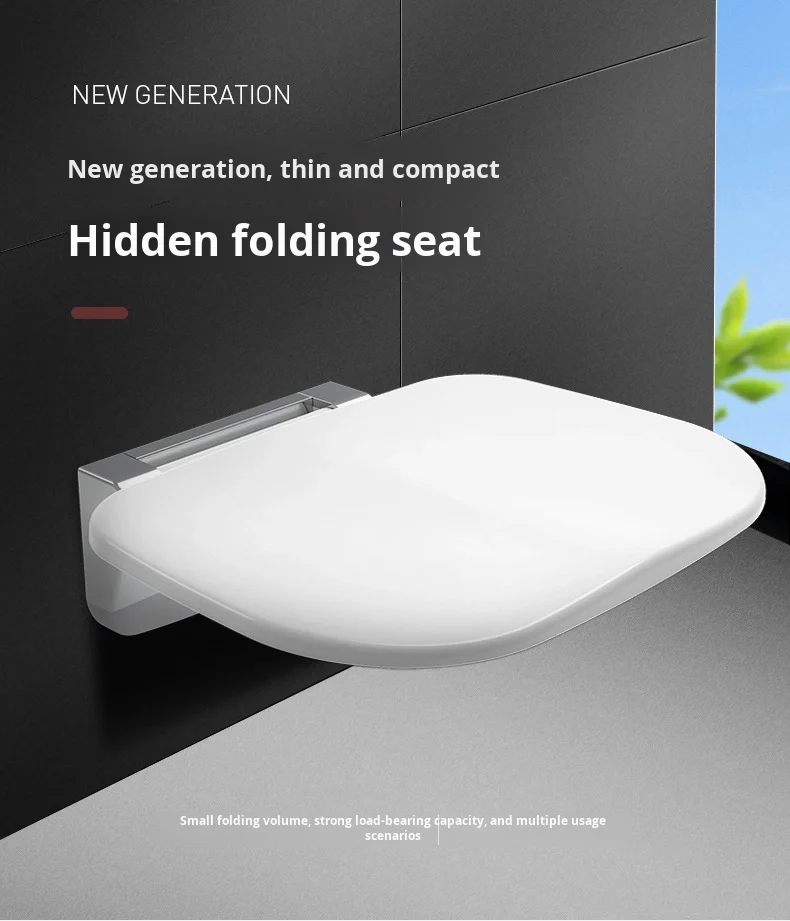 

Современное популярное настенное складное сиденье для душа, кресло для ванны из материала мочевины и формальдегида, подходящее для пожилых людей