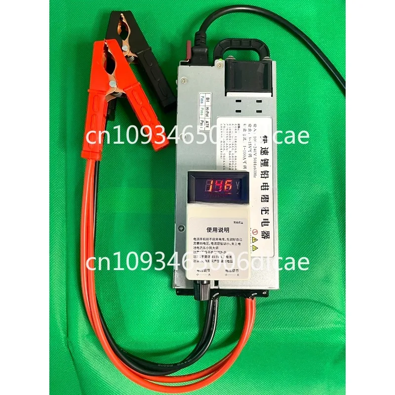 14.6V100A lithium iron phosphate charger, car programming regulated power supply, RV charging voltage and current adjustable