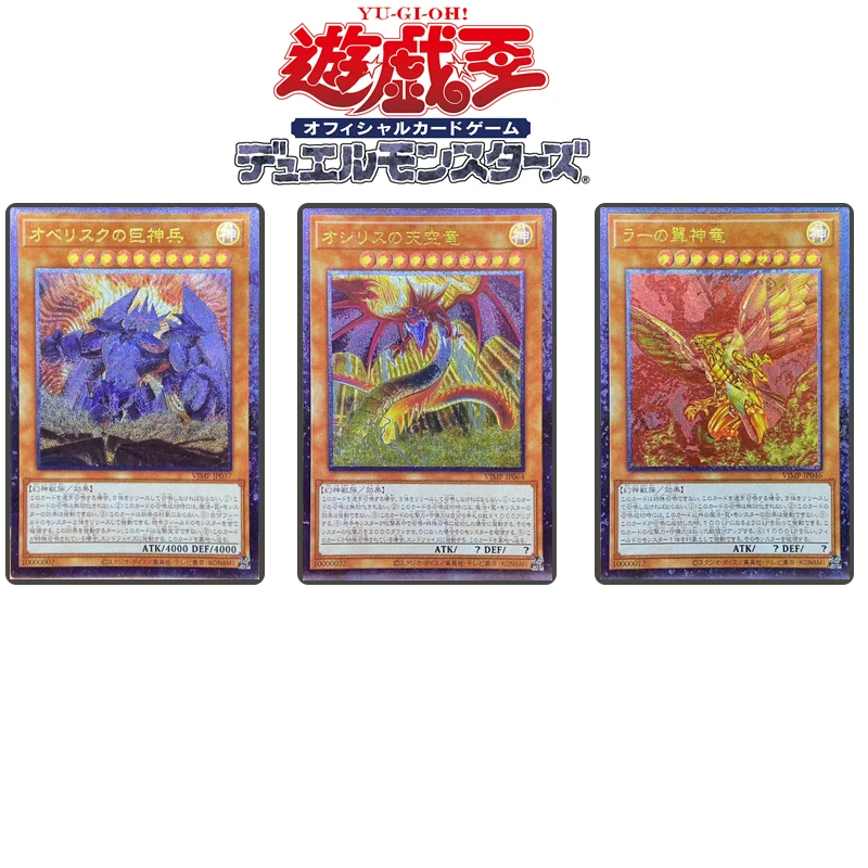 

Yu-Gi-Oh! Homemade Card Anime Characters The Winged Dragon of Ra Slifer the Sky Dragon Collection Card Christmas Birthday Gift