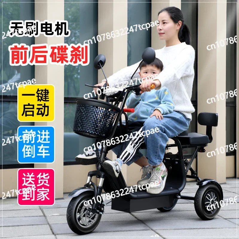 

Lightweight Fashion Casual Adult Elderly Lithium Battery Electric Tricycle Battery Car Men's and Women's Household