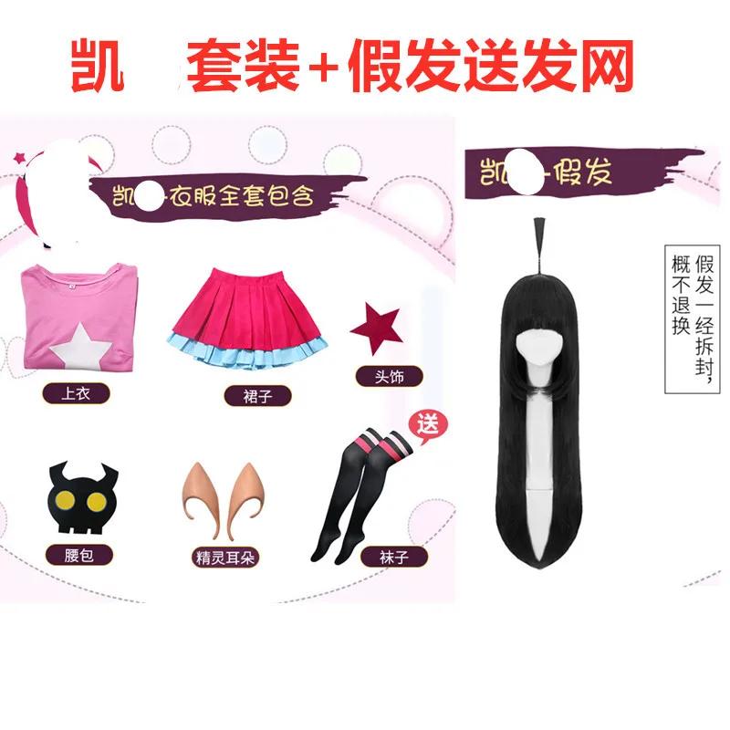بيع التخليص الملابس SetCos الأطفال والكبار DresscosplayFukai Li شعر مستعار طالبة للمعرض الهزلي