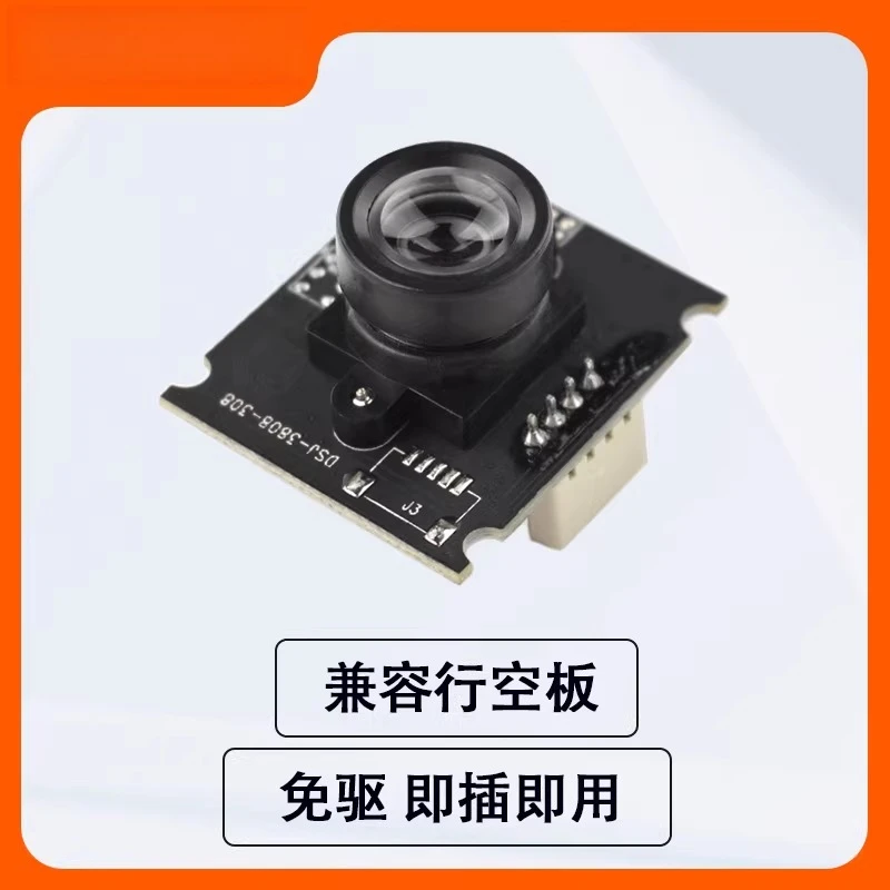 

USB-модуль камеры для использования с компьютером и устройствами