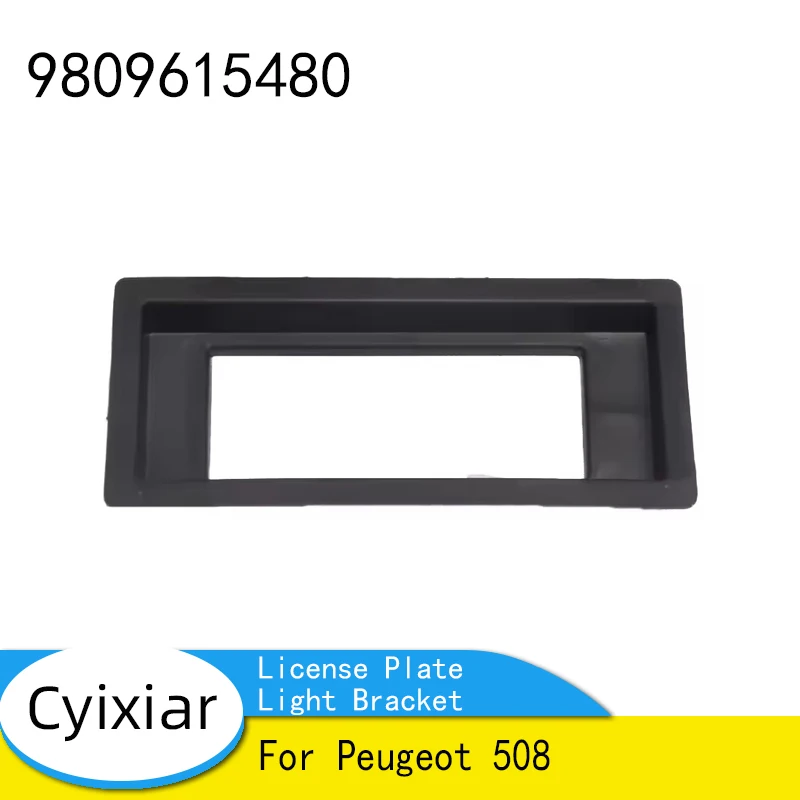

Новый кронштейн для подсветки заднего номерного знака автомобиля для Peugeot 508 9809615480