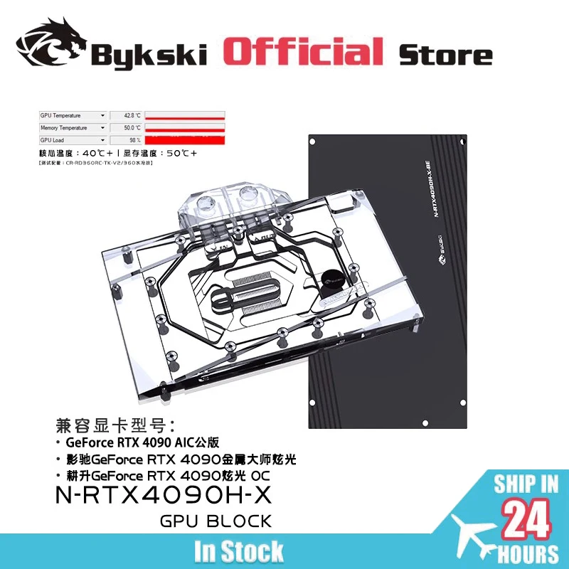 

Bykski N-RTX4090H-X GPU Block Use for NVIDIA RTX 4090 Reference Edition / RTX4090 AIC Video Card Water Cooling/Copper Radiator