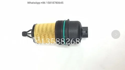 Suitable For Maser-Ati For Ghi-Bli For Presi-Dent Levante 3.0T Oil Filter Ghi-Bli Oil Filter