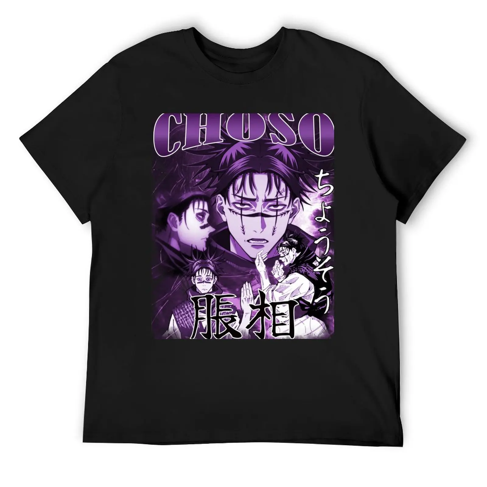 Choso Kamo, Toji, Yuji, Jujutsus Kaisen película, JJK camiseta gráfica de secado rápido ropa linda camiseta gráfica para hombre