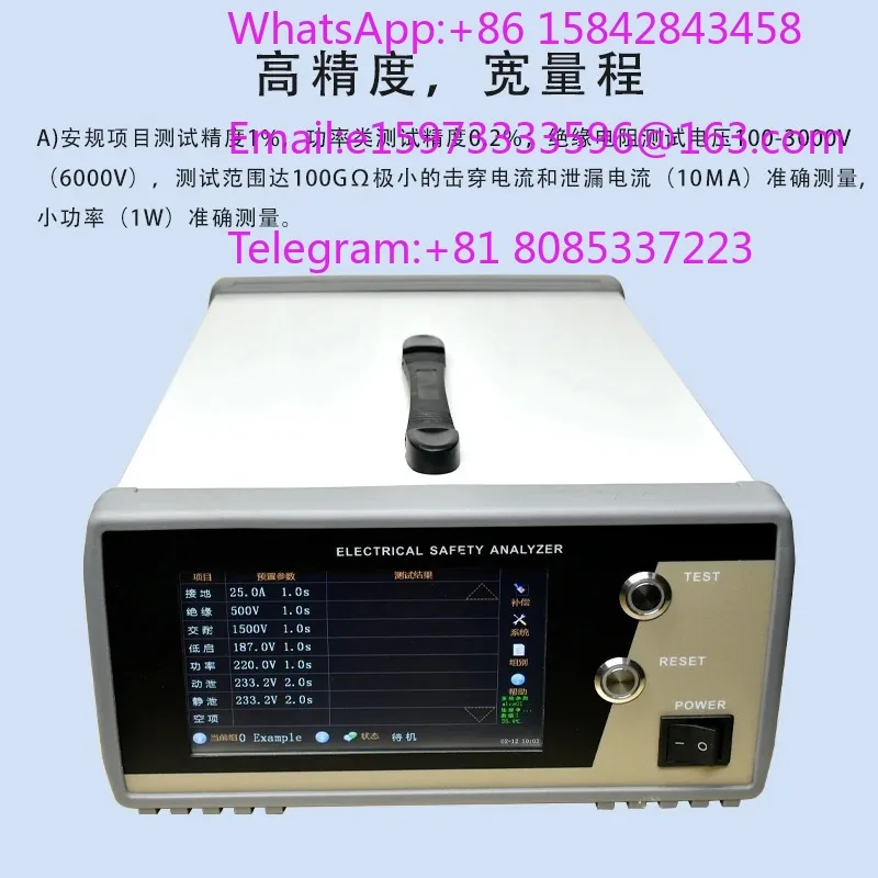 KGL1108 safety performance comprehensive tester photovoltaic grounding resistance withstand voltage tester seven-in-one