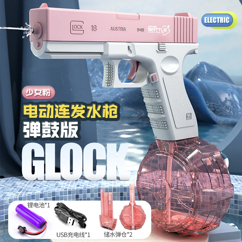 Glock Water Gun Toy Portable Water Gun Automatic Water Spray Gun Toys Electric Burst Water Gun Children Outdoor Water Fight Toy